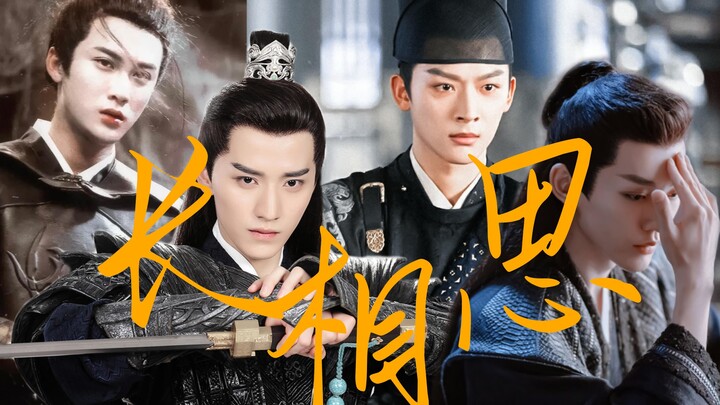 هؤلاء هم أبنائي الأربعة الأنيقون؟ أنا راضٍ جدًا! تان جيان تسي × وانغ هونغ يي × تشانغ وان يي × دنغ وي