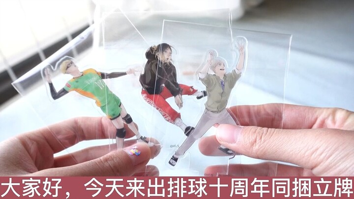 被排球的谷价吓晕
