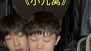 เก่งมากเลย