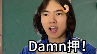 เมื่อบทกวีอังกฤษพบกับบทกวีจีน!
