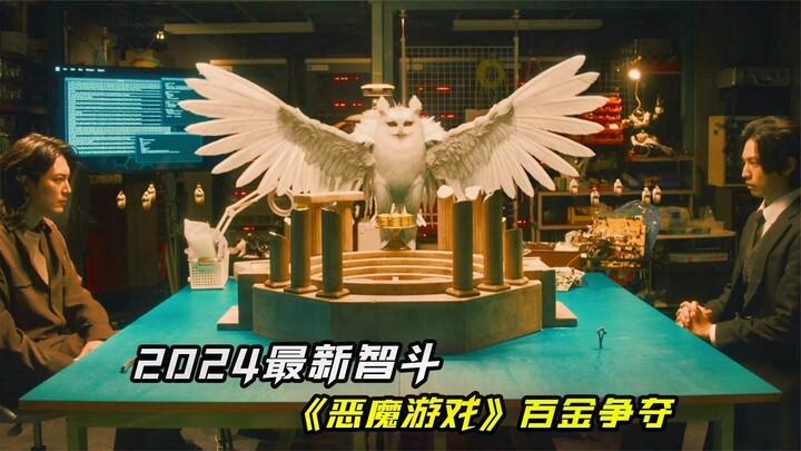 Tập 4 “Trò chơi ác quỷ”: Cuộc tranh đoạt bách kim, chỉ cần thu thập chìa khóa ác quỷ là có thể thống