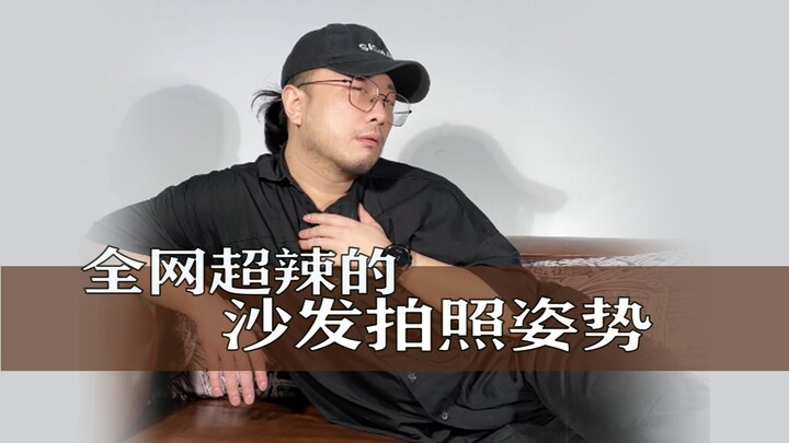 Spicy Girl Sofa Photo Poses