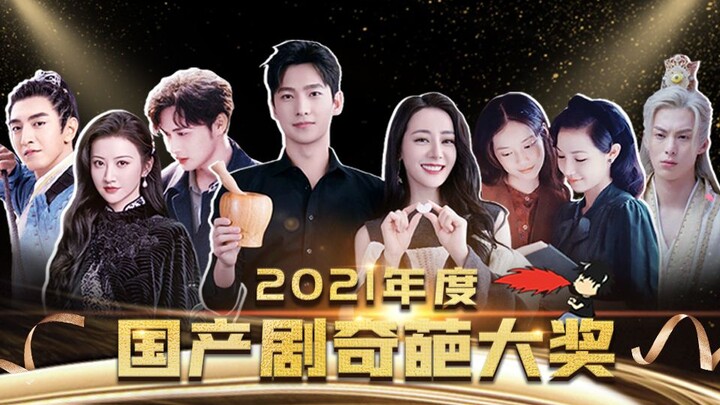[Phim này độc quá] Giải thưởng phim truyền hình trong nước Weird Awards 2021!!!