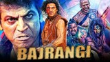 Bhajarangi Full Movie - 2023 New Released Hindi Dubbed Movie