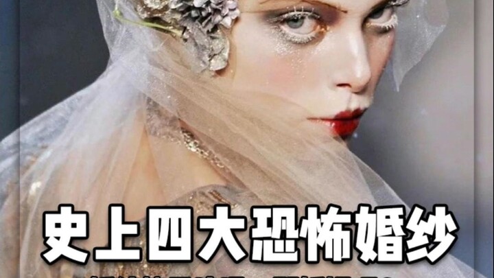 4 chiếc váy cưới kinh dị nhất làng thời trang, đã trị dứt căn bệnh “điên vì tình” của tôi