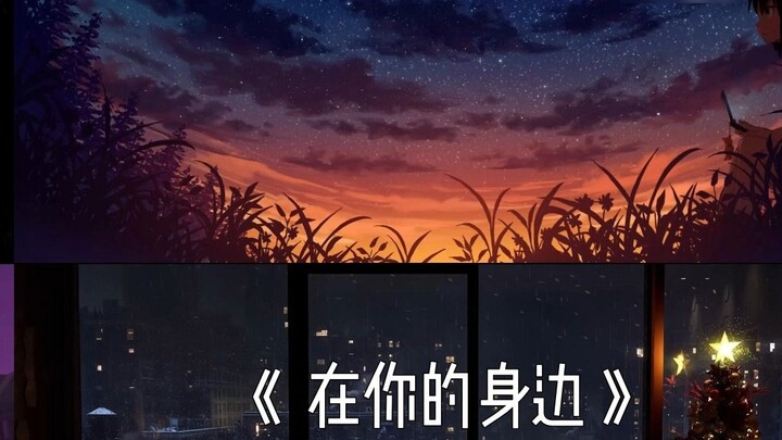 Zhongyu's playlist "I feel like every song sounds like it has a story."