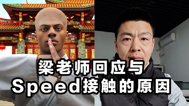 Thầy Lương đã trả lời chi tiết về cuộc gặp gỡ của mình với anh Speed mắc bệnh cường giáp và những câ