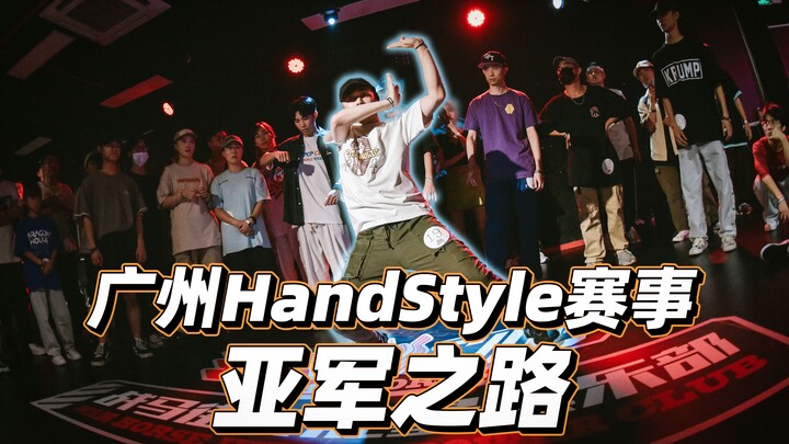 When a tutting dancer enters battle mode (Part 3)