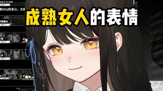"Guami" shows you what a mature woman's expression is [Limo×Nanmachi√]