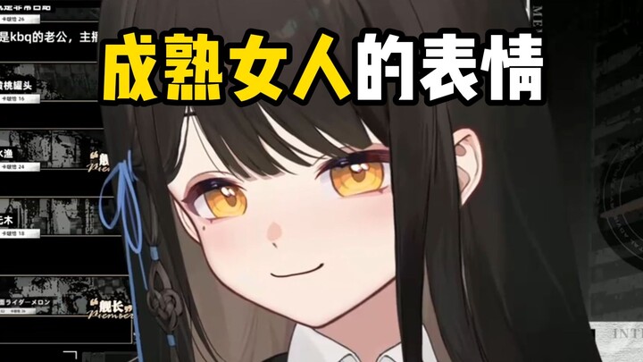 "Guami" shows you what a mature woman's expression is [Limo×Nanmachi√]