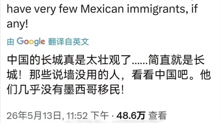 He still can’t forget his borderlands and the Great Wall.