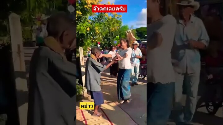 อายุมั่นขวัญยืนเด้อครับ #ใหม่พัชรี #กดติดตาม #หน้าฮ้าน #หย่าว #จ๊วดๆม่วนๆ #ขออนุญาตเจ้าของคลิปเด้อ