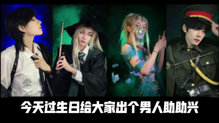 【Sakura Kyu Yoki】Tổng kết cuối năm · Đặc biệt sinh nhật