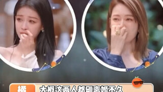 papi酱和孙怡俩人好像不是在看同一个综艺啊