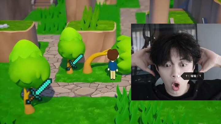 A game about trees