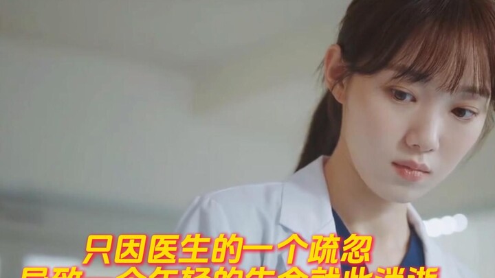 Hanya karena kelalaian seorang dokter, sebuah nyawa muda pun sirna begitu saja!