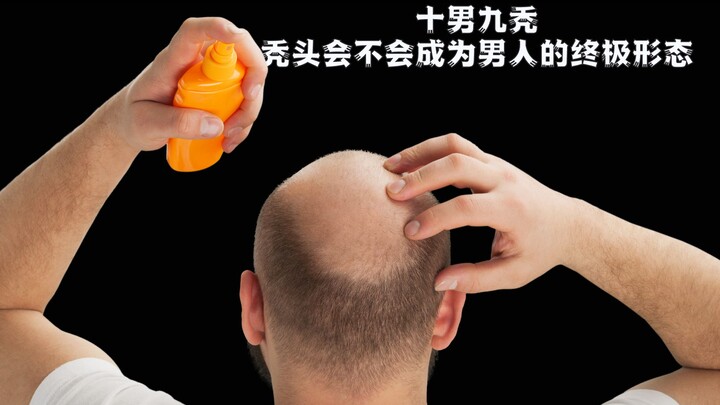 Apakah kepala botak adalah bentuk paling akhir dari manusia?