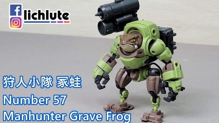 Number 57 Manhunter Grave Frog 狩人小隊 冢蛙 胡服騎射的玩具開箱