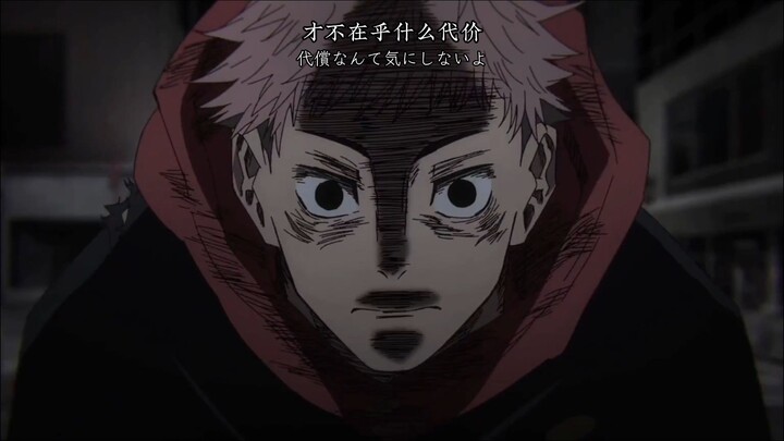 Ryomen Sukuna’s结算 & Gojo Satoru’s defense broken, but the insert is from “AIZO”!