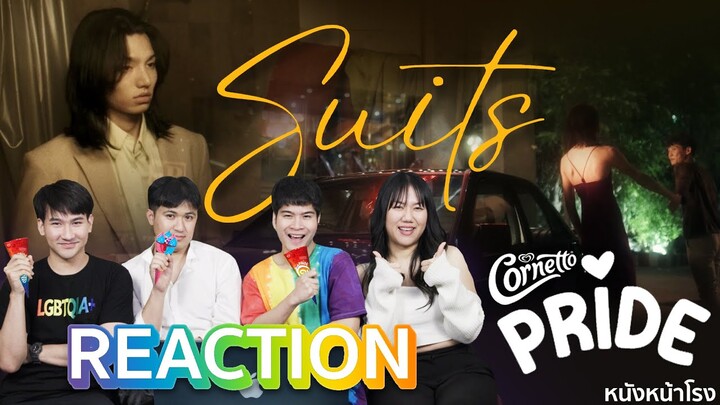 คำที่บอกว่า เข้าใจ รับได้…รับได้แค่ไหน? Reaction หนังสั้นจากเรื่องจริง Cornetto Pride🏳️‍🌈