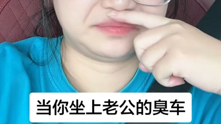 [Ban Shi TV] The Ultimate of the Ultimate: That Smelly Car