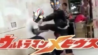 ⚡️无限！梦比优斯！⚡️