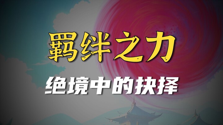 ย้อนเวลาไปสู่โลกดราก้อนบอล กลายเป็นเบจิต้า ตอนที่ 369