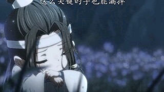 “你看你错过了多少年 "