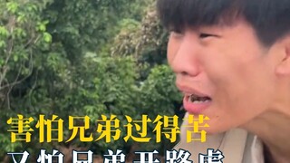 Saya khawatir saudara saya hidup susah, tapi juga takut saudara saya naik Range Rover! #kontenterlal