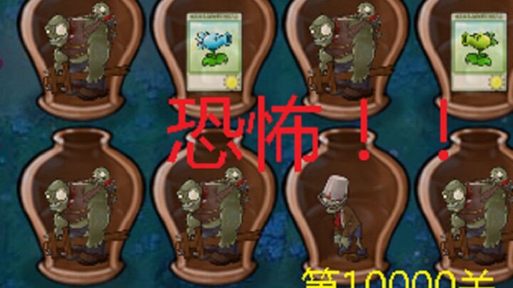ด่านที่ 9,999 ของเกมทุบกระป๋องแบบไม่มีที่สิ้นสุดมันส์แค่ไหน? ล้วนแต่เป็นยักษ์ทั้งนั้น!