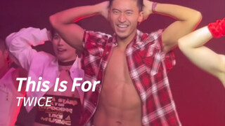หลังจากดูคอนเสิร์ตของ TWICE แล้ว มาดูเพลง "This Is For" ของแฟนคลับชายกันดีกว่า