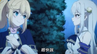 Ninim's breasts seem to be getting bigger again?