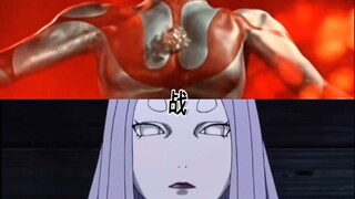 辉夜vs初代奥特曼