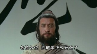 末代剑圣，唯于承惠也。