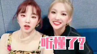 لطيفة جدًا! الطفلة تتحدث الصينية! إم سي يوي تشي، الأخت شياو جوان! تتظاهر بأنها تفهم!