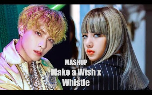 双倍口哨 爽感叠加 | BLACKPINK x NCT U - Whistle x Make a Wish (Birthday Song) | Mashup