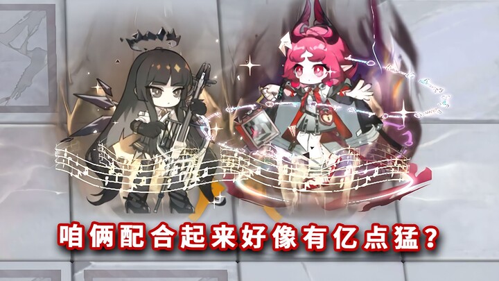 Sukshin & Nive VS BOSS Ark of AoE, cukur atau pembantaian?! [Arknights]