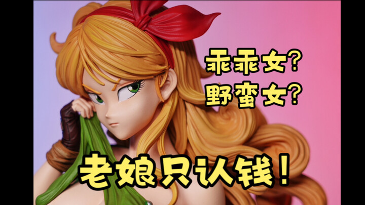 HbHf工作室1/6雕像——蓝琪开箱测评