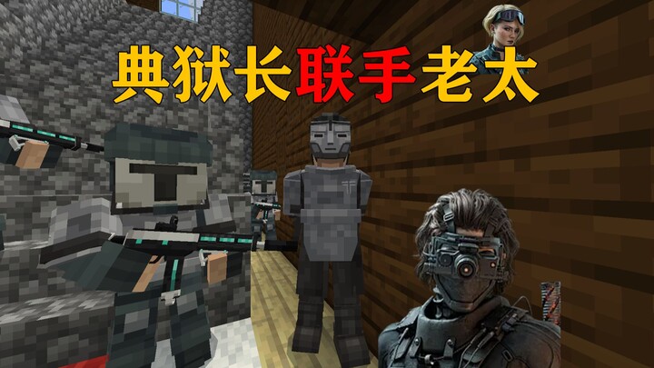 Minecraft: When the Warden and the Old Lady Team Up to Invade the Woodland Mansion!!