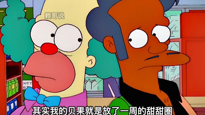 辛普森一家：侯默意外知道政府阴谋，全家都被抓入神秘岛屿