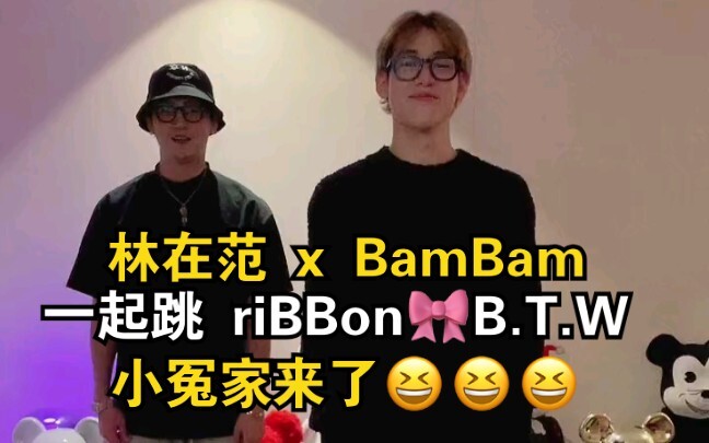 [GOT7] Jay B and BamBam team up for the riBBon & B.T.W dance challenge! These little rivals are kill