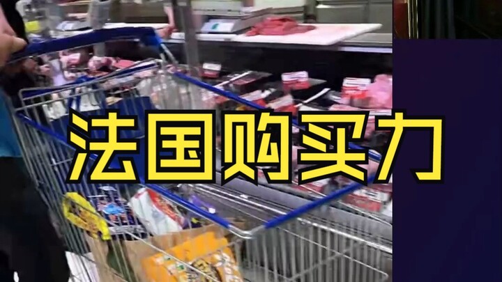 Daya beli di Prancis