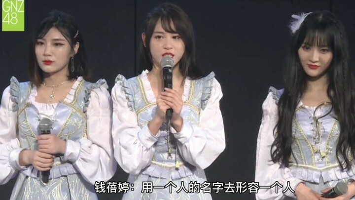 【أيس تو】استخدام اسم شخص لوصف شخص آخر، الأخت الصامتة ترقص hmt... صاحب السمو زي جيه هو حقًا شاعر حقيقي