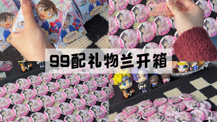 لو كنت أعرف أنك هتسيب لي قطعة واحدة خاطئة، لاشتريت 100 قطعة من البداية! T T