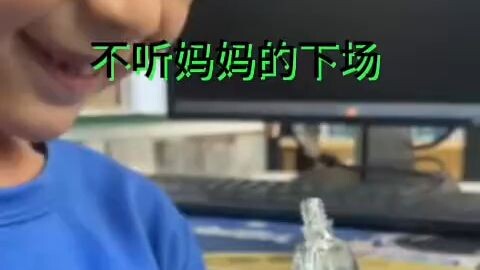 When the naughty kid plays with Wind Oil and refuses to listen to mom...