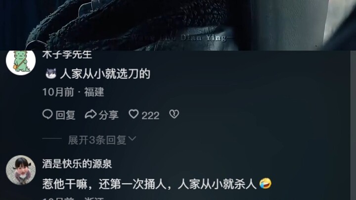 “你说你没事惹他干嘛呀，他从小就很能打的！”