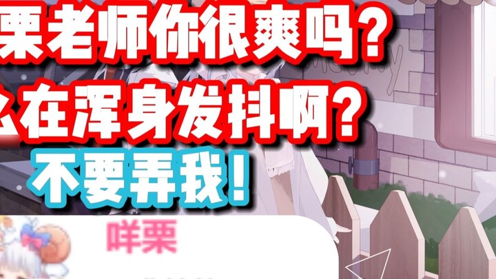 Don’t you like me talking like this? Mee Li: Don’t touch me, no, get out of here! [Woomi & Mee Li]