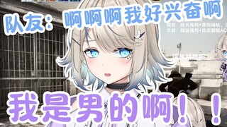 แล้วฉันก็ควบคุมตัวเองไม่ได้อีกต่อไป