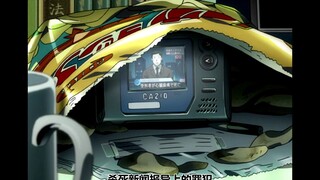"ربما تكون هذه هي المفاجأة الأكثر إثارة للدهشة في Death Note."