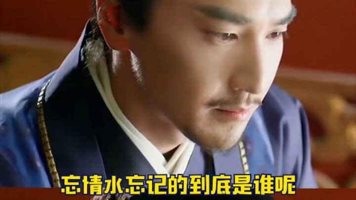 Two people whose names even seemed to match in the end didn’t end up together—Moyuan just fell aslee